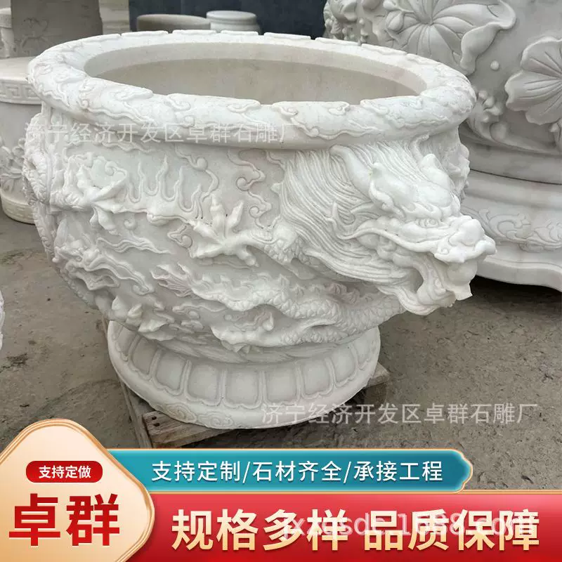 汉白玉石雕龙头鱼缸水缸庭院家用做旧仿古鱼缸晚霞红荷花莲花石缸
