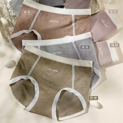 2025秋季新款裸氨无缝少女三角内裤小版彩纱莫代尔女士三角裤包臀