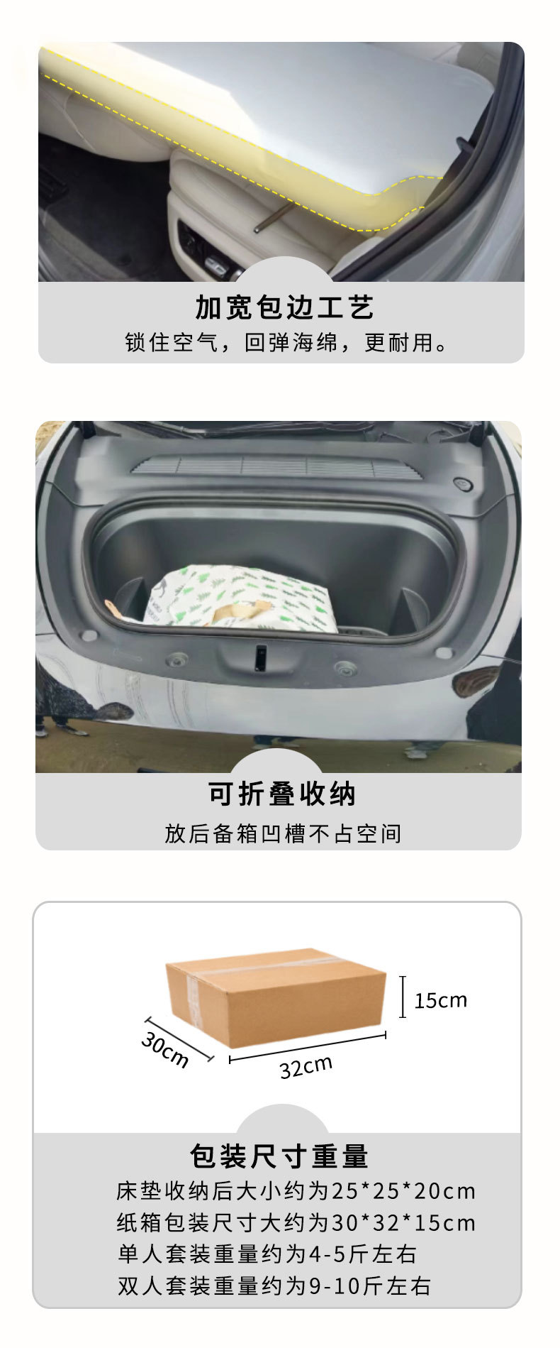 Suitable for Honda Alison/odyssey MPV Car Brushed Car Inflatable Mattress Travel Mattress Inflatable Bed