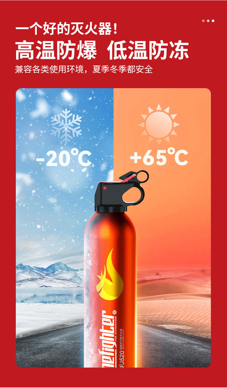 Flame Warrior Mfj600 National Standard Dry Powder Car Fire Extinguisher, Explosion-Proof, Freeze-Proof, High Temperature Resistant, Annual Inspection Must Pass, Suitable for Home Use