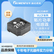 VLCF4020T-3R3N1R5����늸� �NƬ늸� 4020 3.3UH 30% 1.52A 78mR