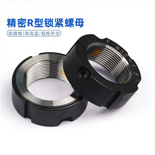 R-type radial lock nut machine tool anti-loosening stop main bearing screw lock round nut R-M75 * 2