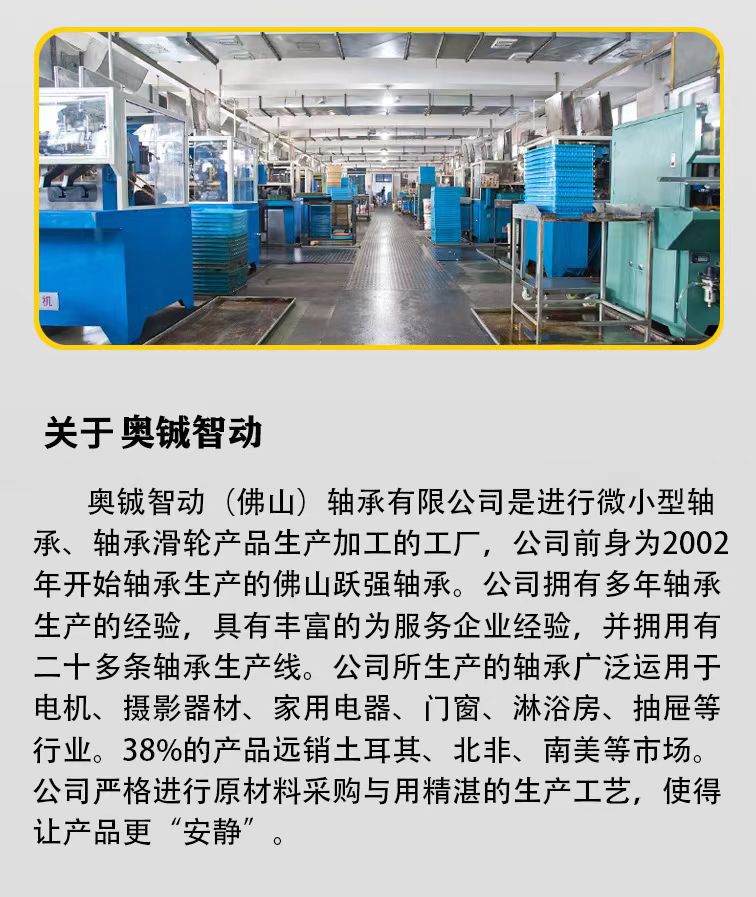 奥铖详情页有修改02,去掉联系电话