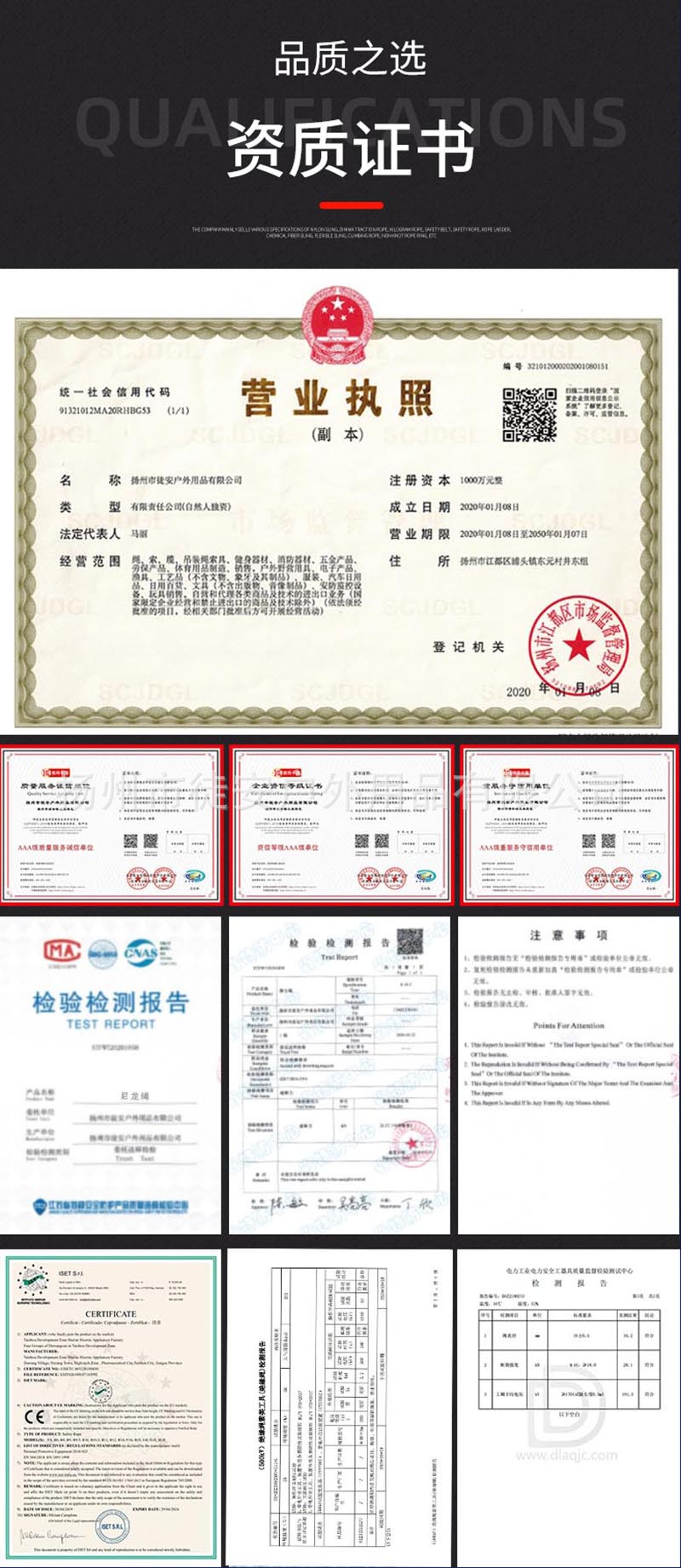 Tu'an Details Qualification Report .jpg