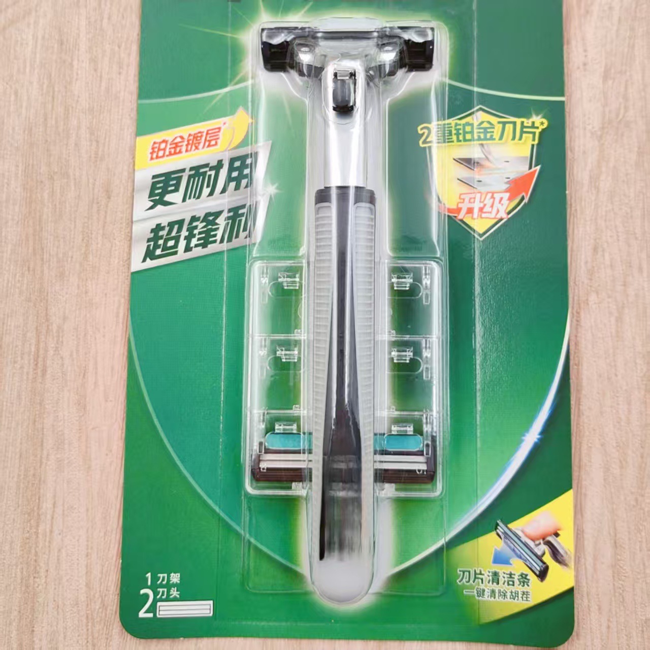 Weifeng 더블 레이어 2 블레이드 1 블레이드 홀더