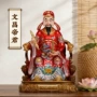 文昌梓潼家用帝君文曲星