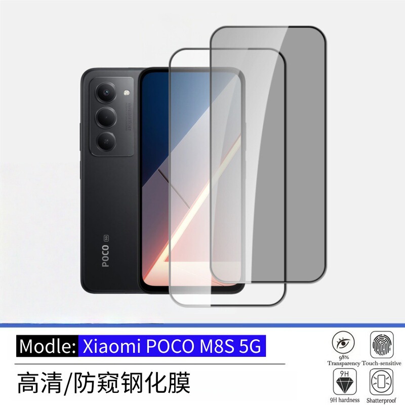 Suitable for Xiaomi Pocom8S5G Tempered Film, Explosion-Proof, High-Definition, High-Transparency, Anti-Fall, Anti-Scratch, Anti-Peep Screen Protection Film Suitable for Xiaomi Pocom8S5G Tempered Film, Explosion-Proof, High-Definition, High-Transparency, Anti-Fall, Anti-Scratch, Anti-Peep Screen Protection Film