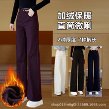 莱赛尔天丝牛仔直筒微喇裤女秋冬新款加绒保暖休闲阔腿弹力筒喇裤