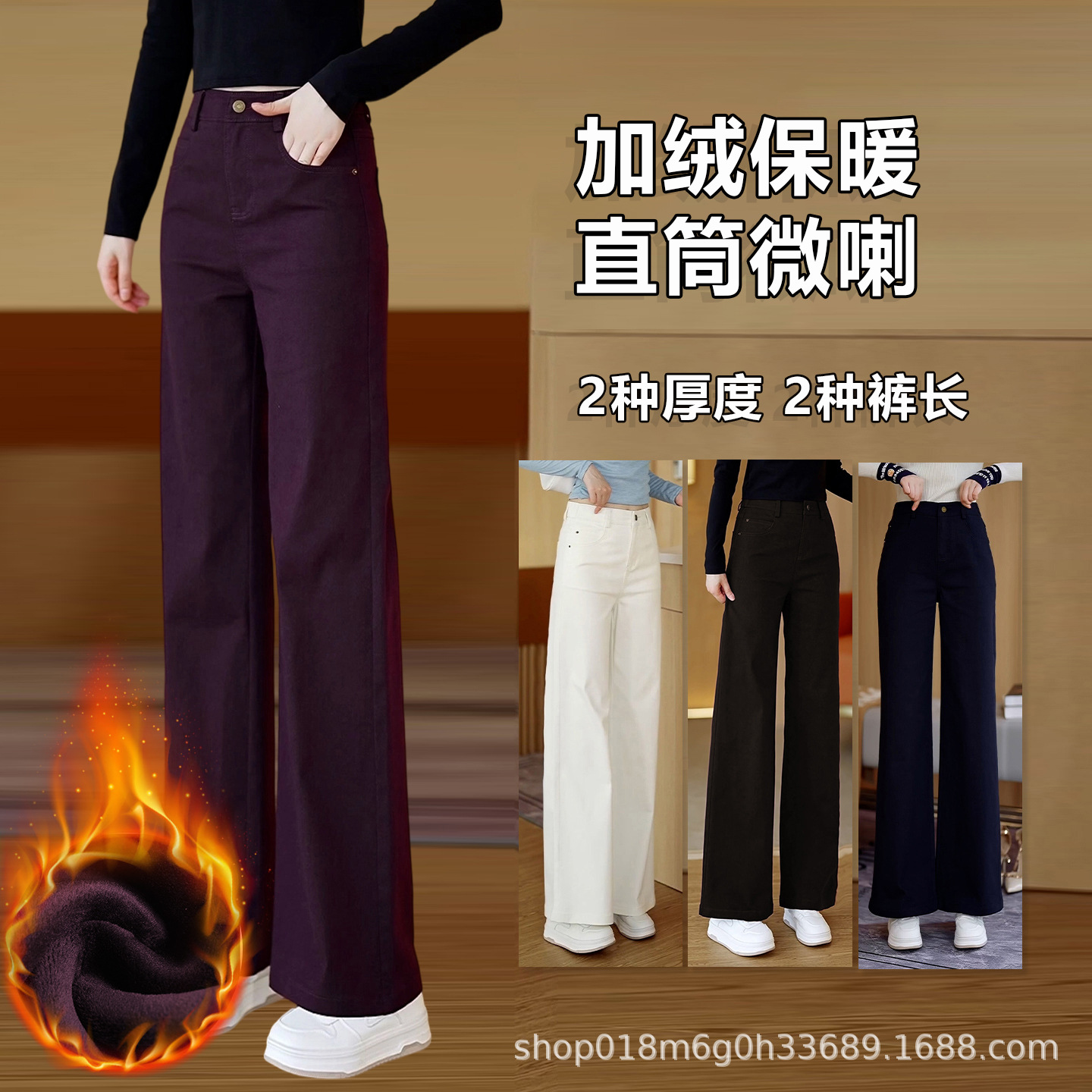 莱赛尔天丝牛仔直筒微喇裤女秋冬新款加绒保暖休闲阔腿弹力筒喇裤
