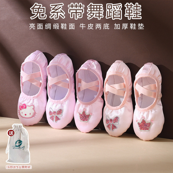 Children's dancing shiny ballet shoes for early age with butterfly