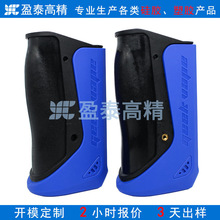 迷你雾化器液态硅胶包塑胶件 LSR硅胶包五金配件 注塑包胶制作厂