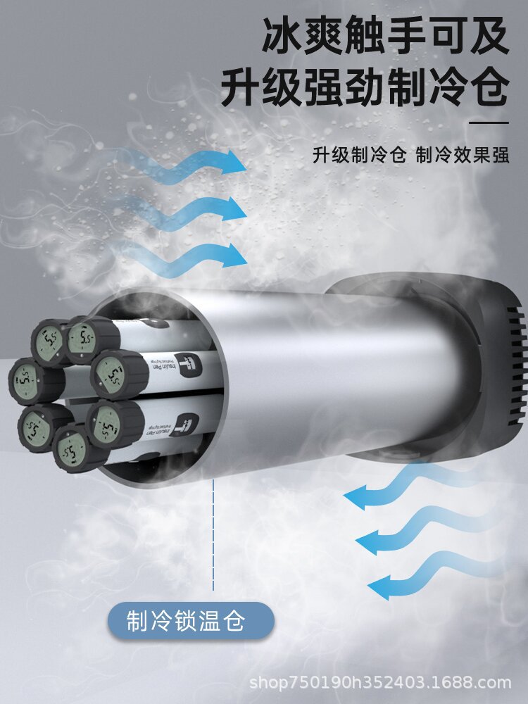 Coolbao Car Refrigerated Cup Rechargeable Mini Refrigerator Insulin Growth Portable Constant Temperature Cold Cup