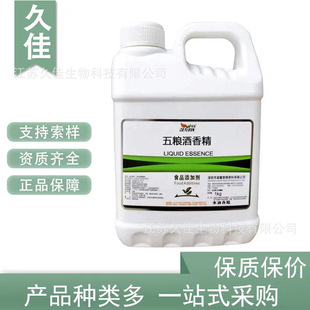 ��Z���㾫 ʳƷ������㾫 ������ㄩ �ڸ��㴼 �ṩ��Ʒ