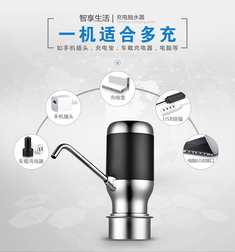 抽水器002天猫790_11.jpg