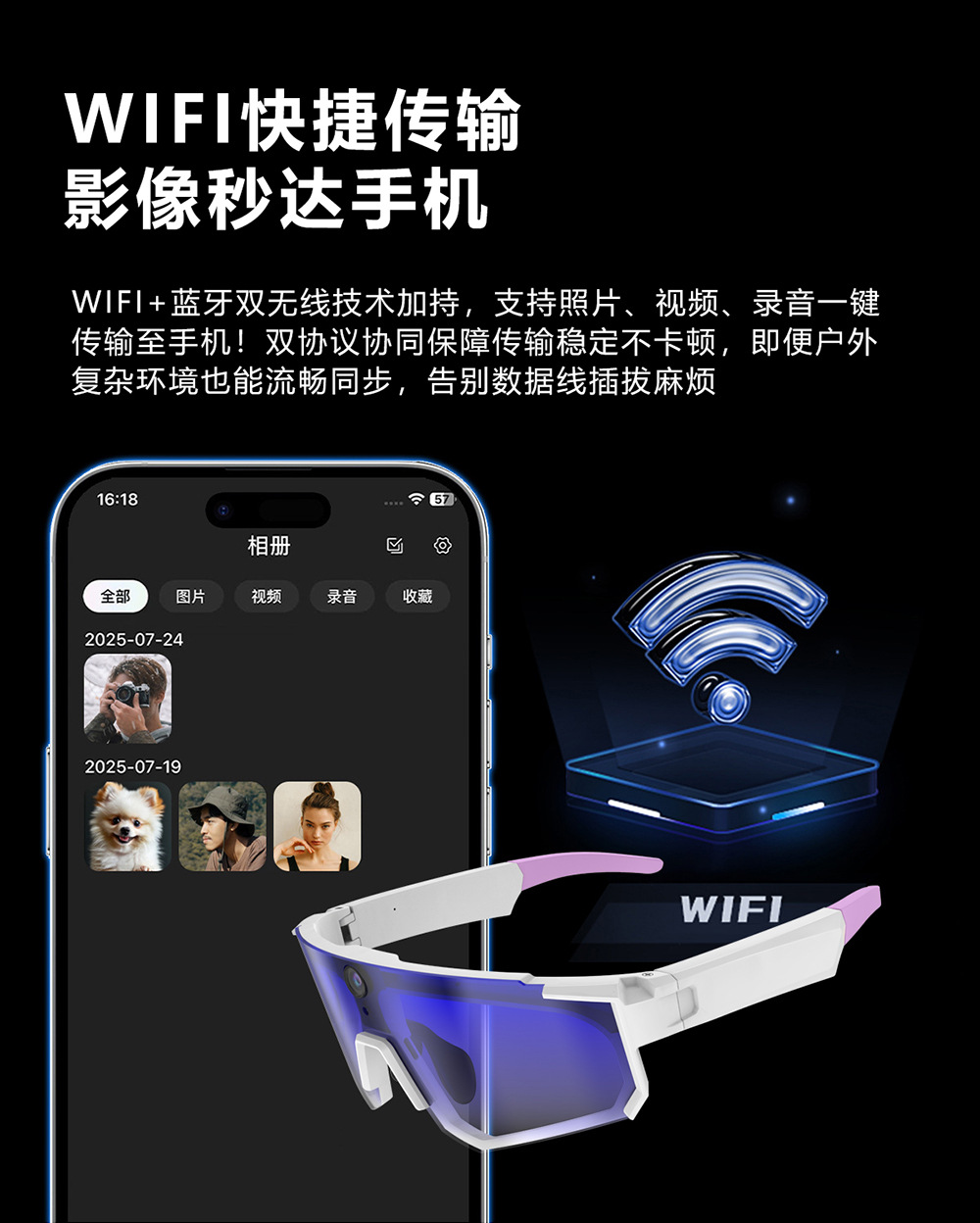 智能Ai实时翻译蓝牙眼镜耳机M95听歌打电话骑行户外实时翻译