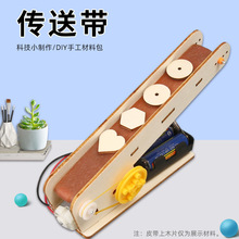 �Ƽ�С����늄ӂ�ݔ��ƴ�bģ�̓�ͯС�l���ֹ�diy���ς��͎����