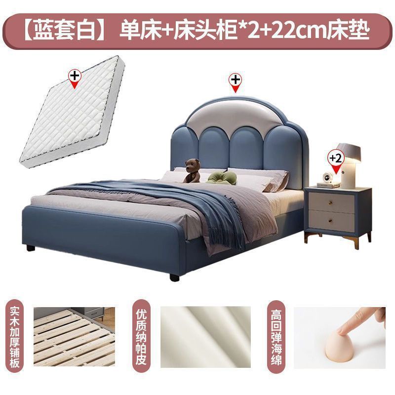 Cama de madera maciza para niños cama de cuero para niños cama individual 1.2m 1.5m 1.8m dormitorio principal cama de envoltura blanda