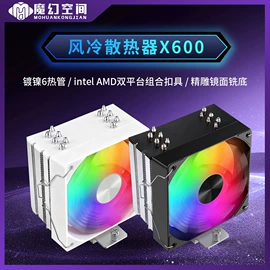 散热器