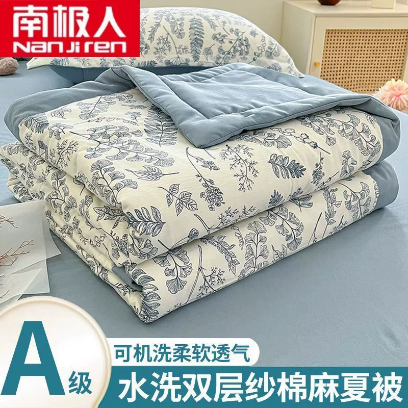Антарктическое летнее прохладное одеяло, комплект из трех предметов, летнее одеяло с кондиционером, можно стирать в машине, одеяло для студенческого общежития, летнее покрывало, тонкое одеяло