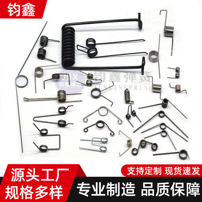 源头厂家 按图按样定 扭转弹簧不锈钢高强度  扭力弹簧紧固