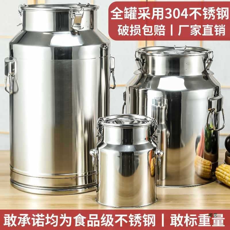 Tanque sellado por fermentación de acero inoxidable 304 comercial, barril de aceite comestible, barril sellado de leche de té, barril de arroz, barril de vino
