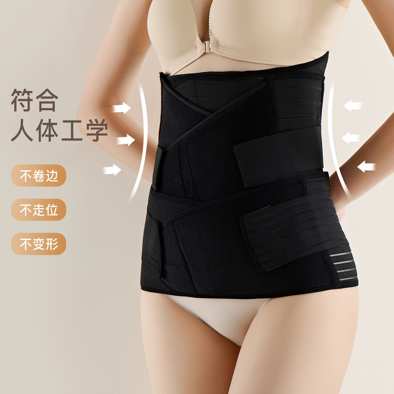 跨境收腹带3件套三合一束缚带顺产剖腹产塑身收跨盆骨带产后束腰.|undefined