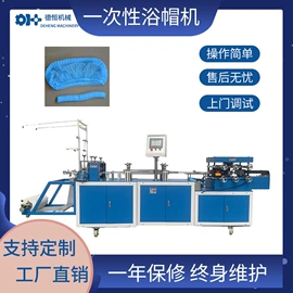 非织造布机械;口罩机