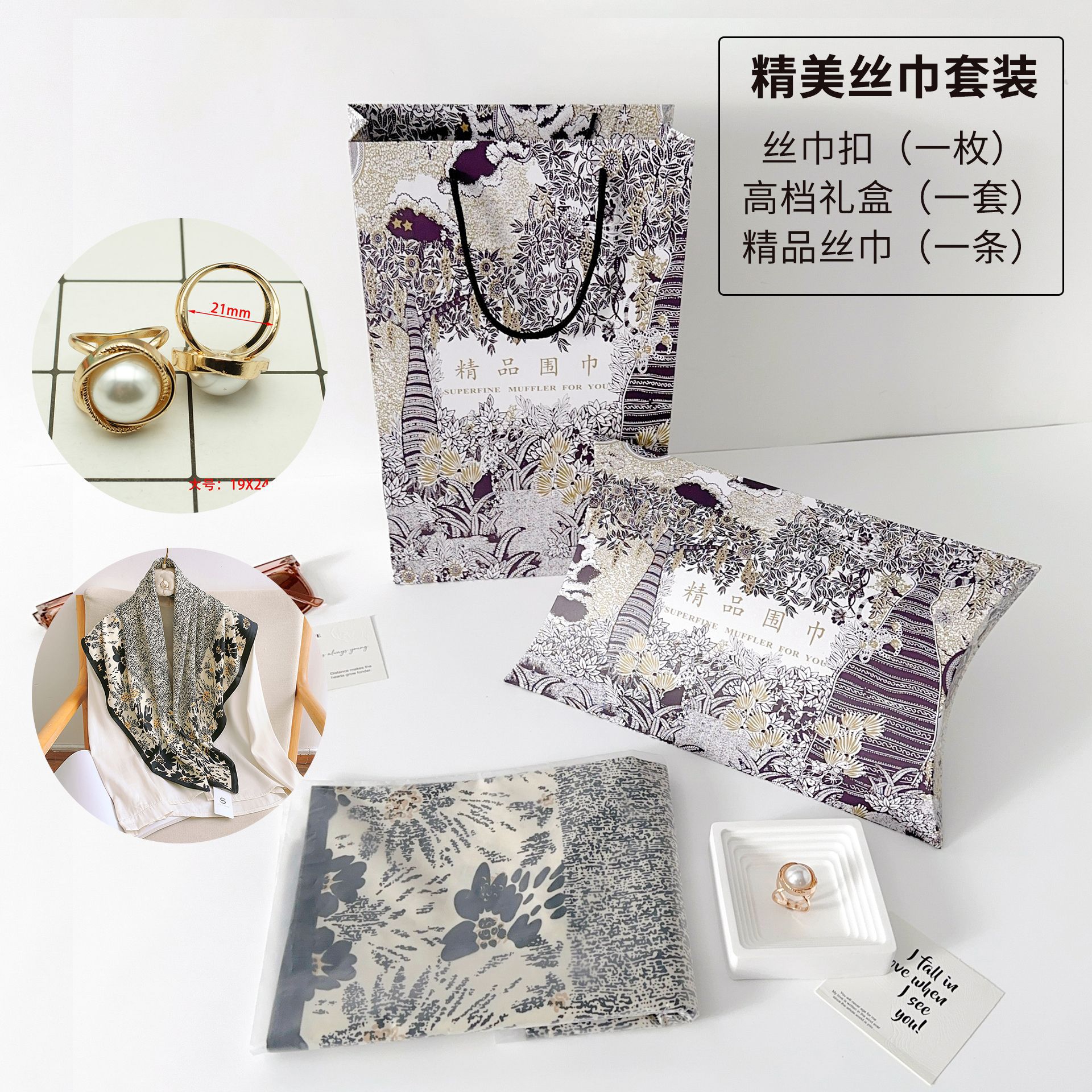 90 toallas cuadradas de moda profesional coreana para mujeres con bufandas de seda para enviar a la madre bufandas de cumpleaños set de caja de regalo