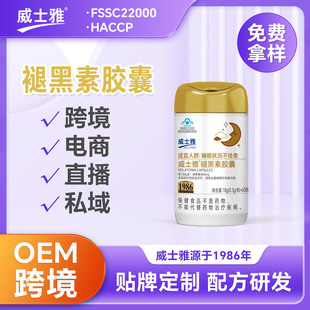 �羳����ƷOEM���ӹ�����ʳƷ�ӹ��S�N�����aODM��ʿ���ʺ����z��