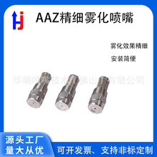 ���uͨ���uAAZ�����͉��F�����칤�S�ӝ񽵜س��m���F2�և��F���^