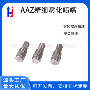 ���uͨ���uAAZ�����͉��F�����칤�S�ӝ񽵜س��m���F2�և��F���^