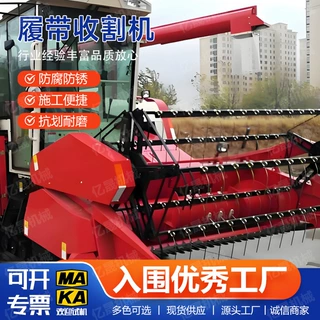 履带式青储机 秸秆玉米收获机 大马力自走式收割机有现货