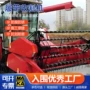 履带式大马力自走式玉米收获机