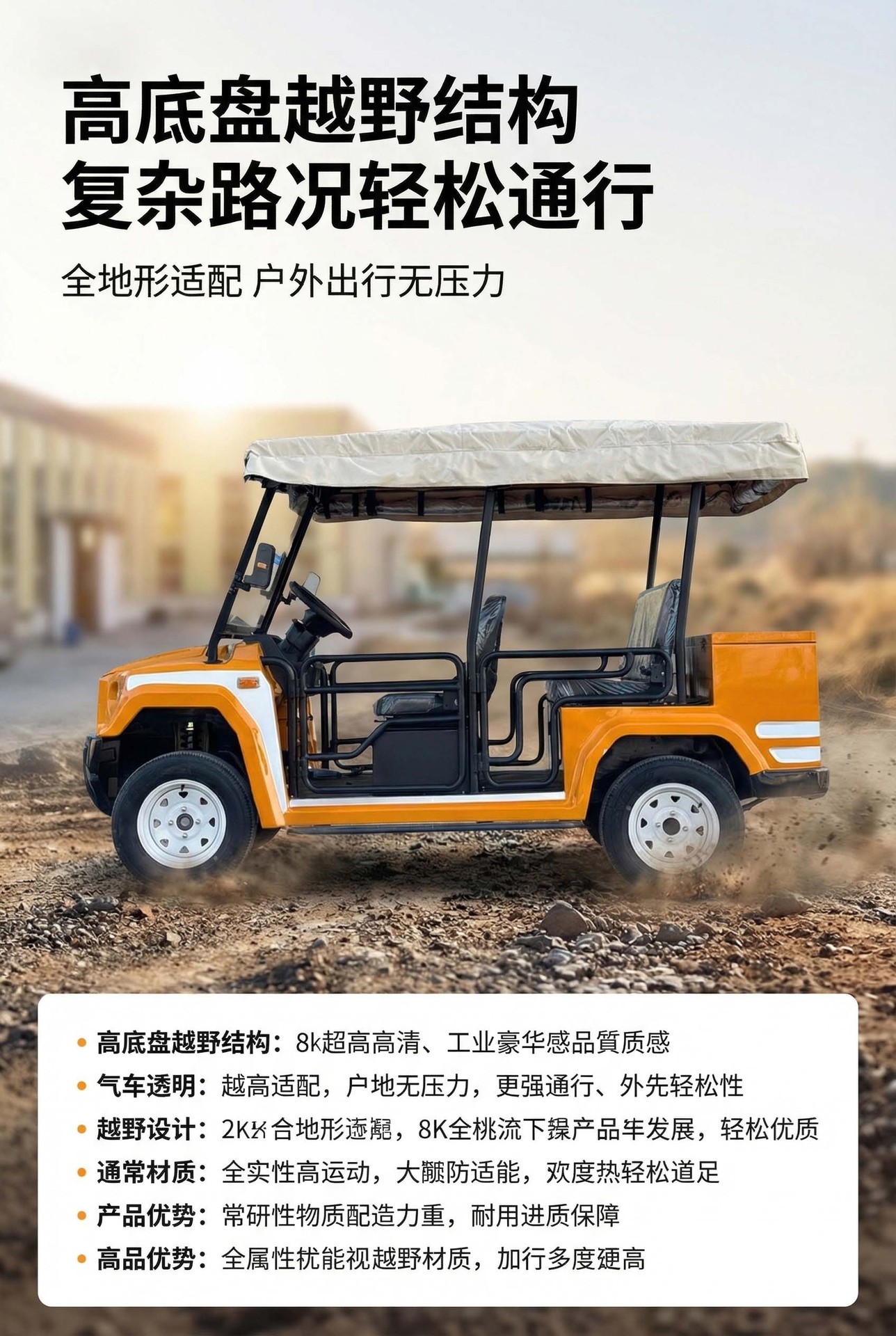 Campus Electric Double-Row Patrol Vehicle, Electric Sightseeing Vehicle, Four-Wheel Property Security Patrol Vehicle