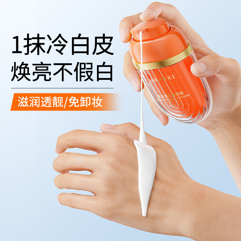 玫黛琳透亮美白素颜霜水润自然服帖提亮不假白不卡粉懒人素颜霜|undefined