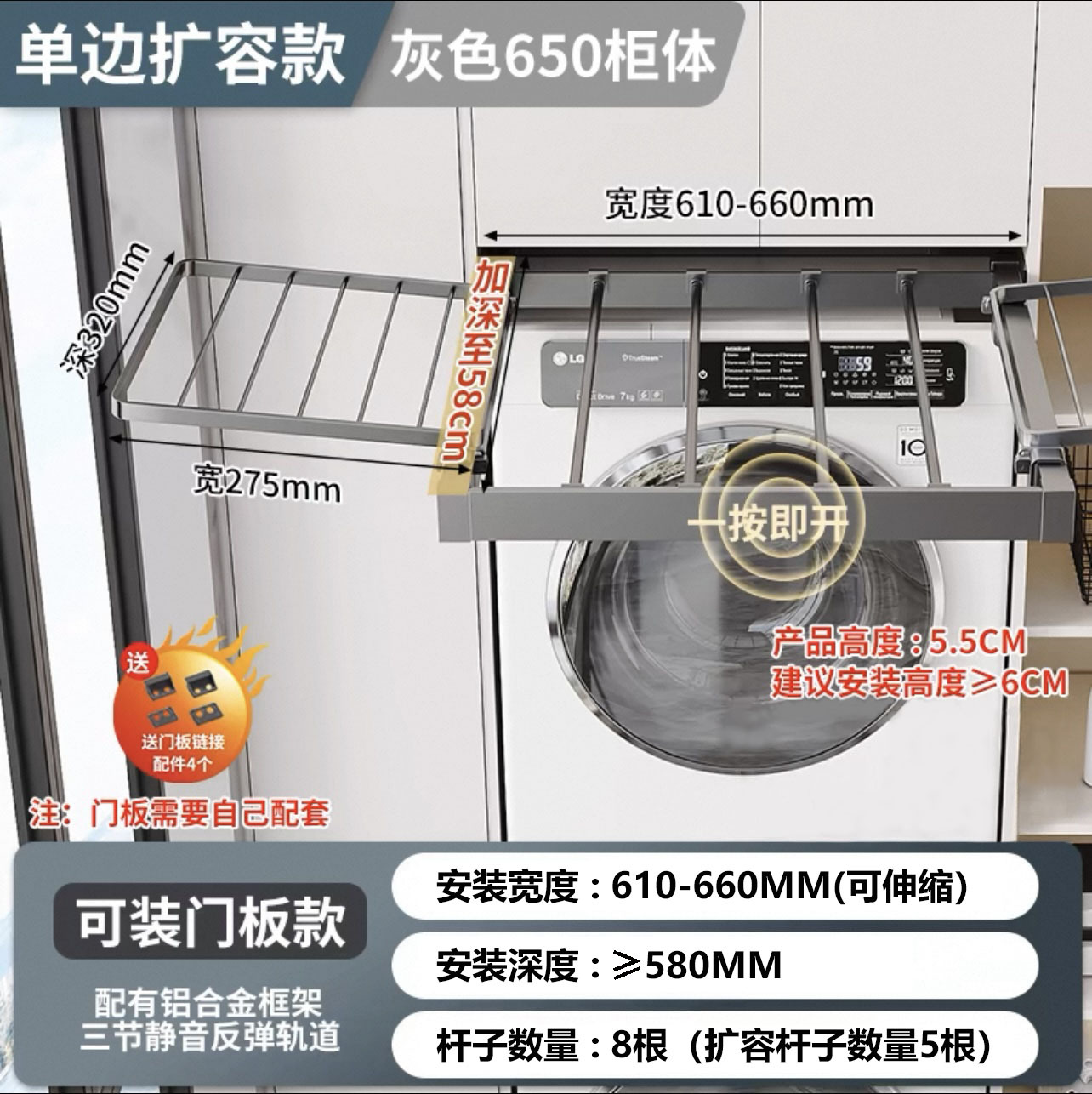 회색 단면 확장 리바운드 58 깊이 650 캐비닛