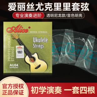 �����zAU04�ȿ������������Ҿ�����Ukulele����������21/23/26��