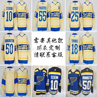 Nhl Jersey Blues Team Ice Hockey Jersey 10 #   25 #   10 #   50 #   55 #   18 # Hockey Uniform Cross-Border Batch