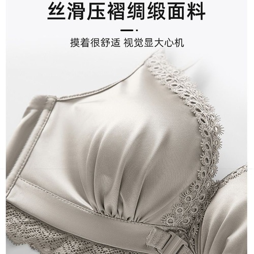 Women's medium-thick, small-breast push-up front-button underwear, thickening, enlargement, auxiliary breasts, anti-sagging, beautiful back, no-cup bra set