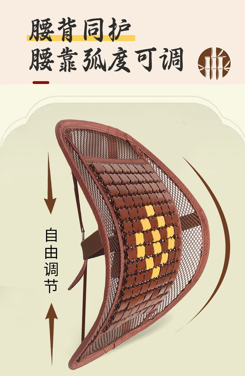 Cross-Border Supply of Car Bamboo Seat Cushions, Single-Piece Bamboo Cooling Mats, Ice Mats, Rear Seat Ventilation, Suitable for Long Sitting, Universal for All Seasons