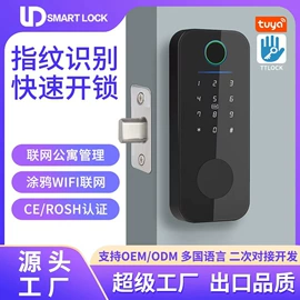 指纹锁;智能锁;智能家居