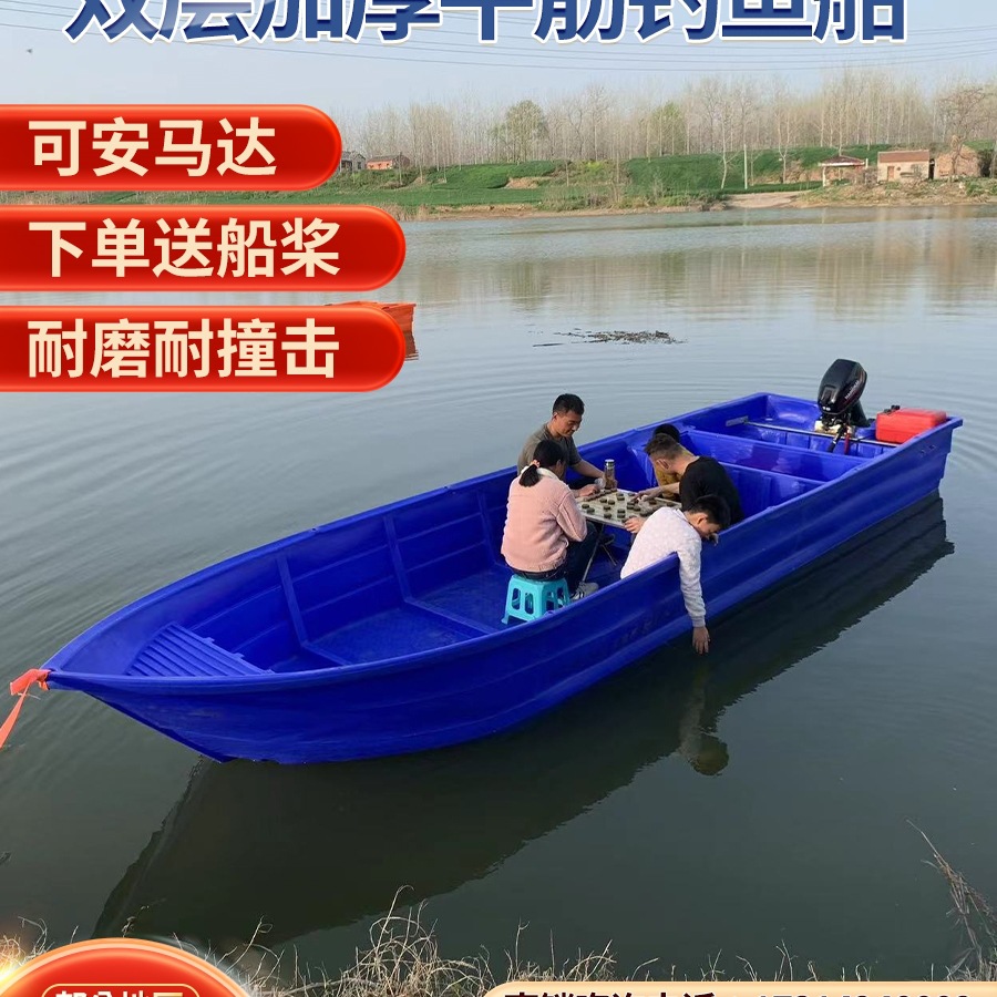 加厚牛筋塑料船渔船养殖捕鱼小船双层PE冲锋舟钓鱼船橡皮艇船外机