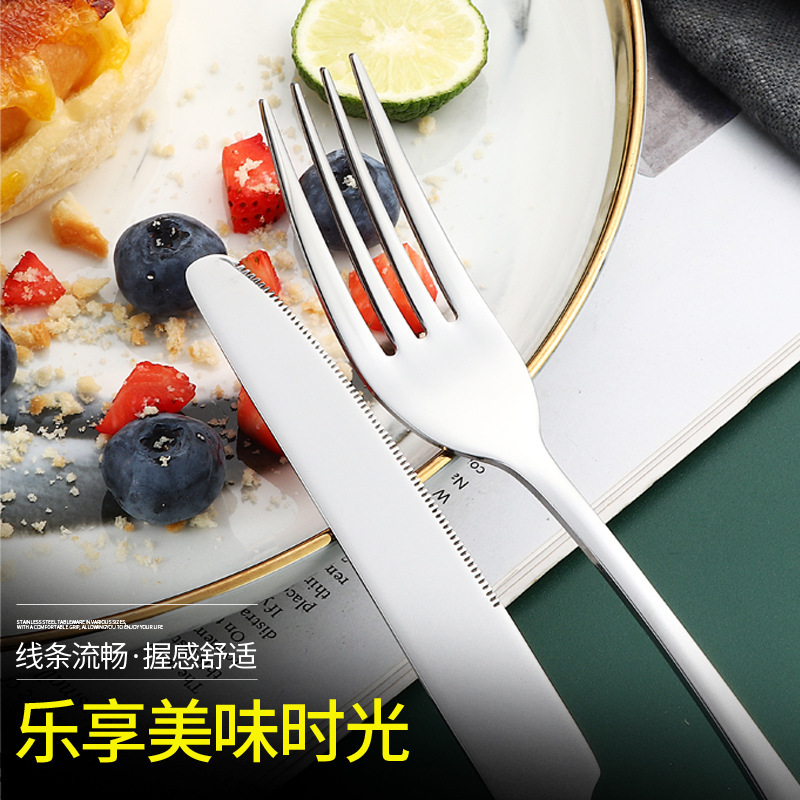 光身不锈钢刀叉勺餐具套装饭店酒店餐厅不锈钢餐具西餐刀叉甜品勺|undefined