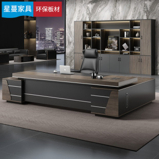 Light Luxury Boss Office Desk and Chair Combination Simple Modern President's Desk Executive Desk Leadership Office Computer Desk