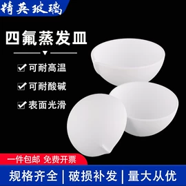 其他实验室品;实验室耗材;烧杯、烧瓶