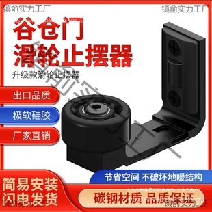 Barn Door Accessories Bathroom Bathroom Sliding Door Limiter Glass Door Plastic Swing Stopper Slider Anti-Collision Locator