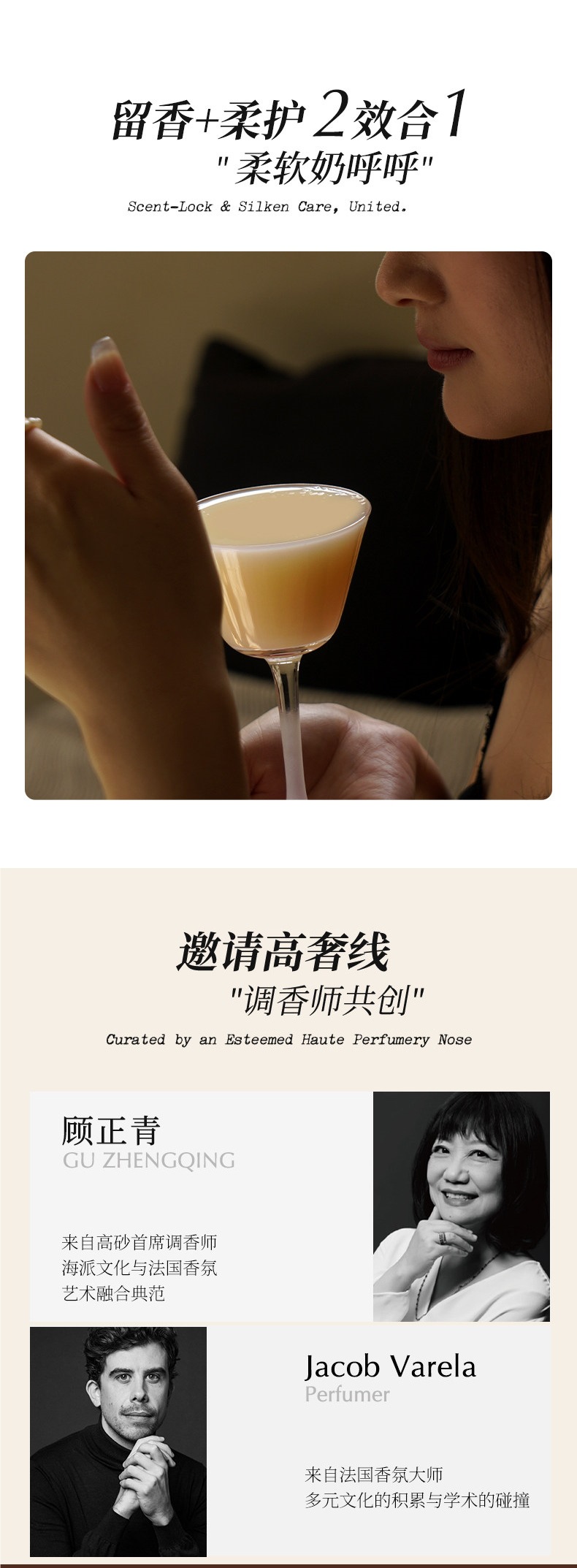 【Cheng Yi's Choice】Zhanjia Four Seasons Floral Fragrance Laundry Detergent - Kills Bacteria, Eliminates Mites, Protects Color, Long-lasting Fragrance for 72 Hours