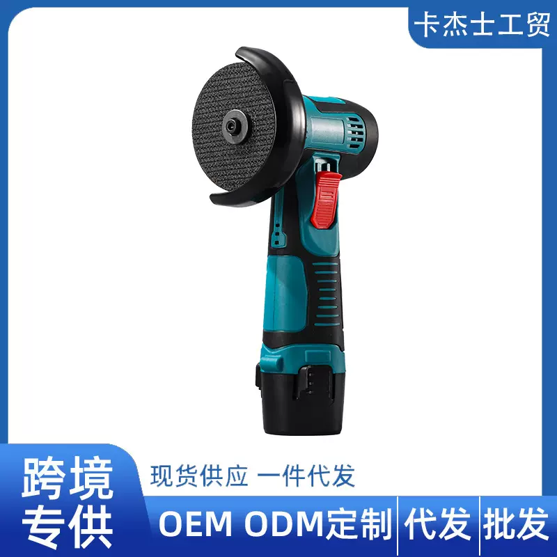 迷你电动手持打磨机有刷锂电角磨机多功能充电式切割机厂家批发
