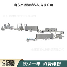 谷物圈生产设备休闲食品生产线双螺杆早餐谷物膨化设备
