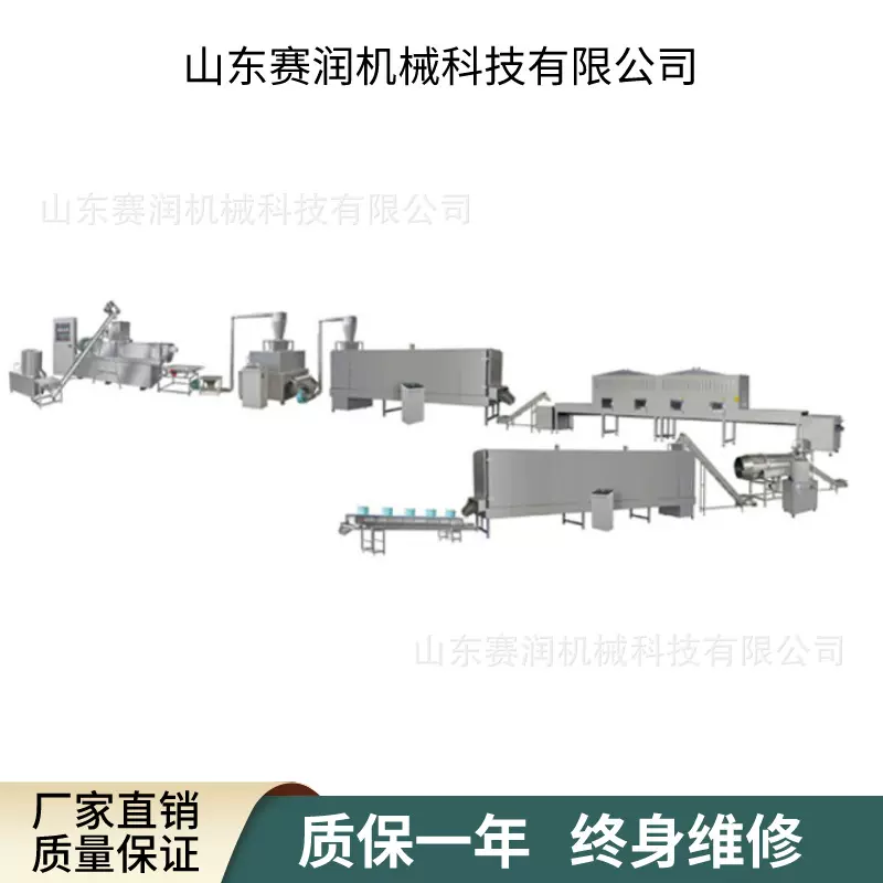 谷物圈生产设备休闲食品生产线双螺杆早餐谷物膨化设备